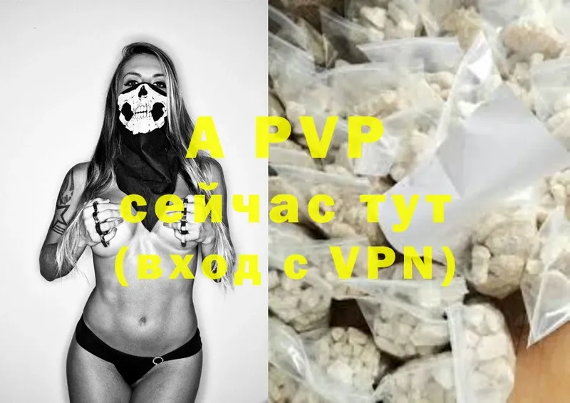 Alpha PVP крисы CK  Байкальск 