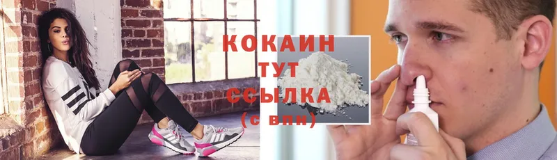 где можно купить   Байкальск  Cocaine 99% 