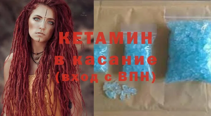 наркошоп  Байкальск  КЕТАМИН ketamine 